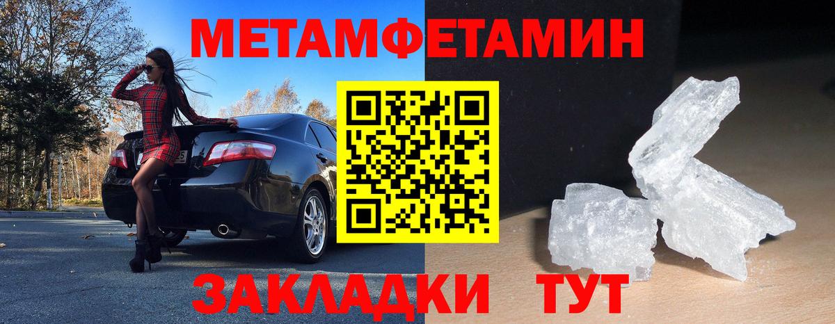 АМФЕТАМИН 98%  АМФ  Артёмовский  Вход с VPN 