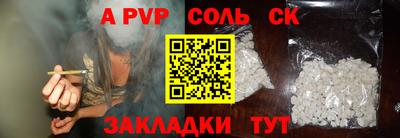 мдма Бердск
