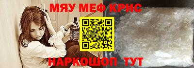 ALPHA PVP Белореченск