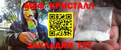 мдма Бердск