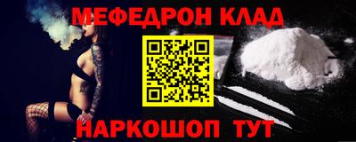 спайс Белорецк