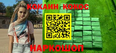 ALPHA PVP Белореченск