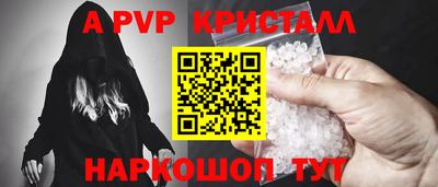 спайс Белорецк