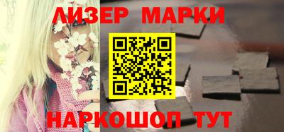 мдма Боровичи