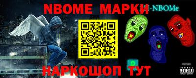 ALPHA PVP Белореченск