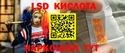 ALPHA PVP Белореченск
