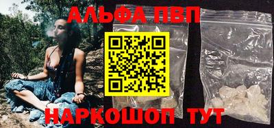 мдма Бердск
