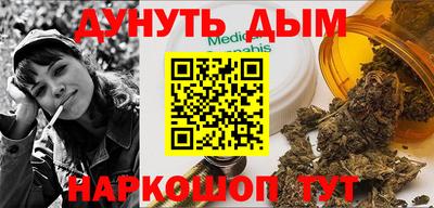 спайс Белорецк