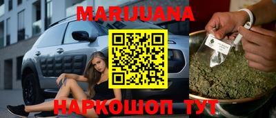 мдма Бердск
