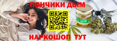 ALPHA PVP Белореченск