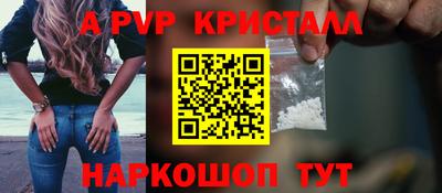 спайс Белорецк