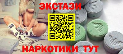 мет Брянск