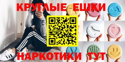 ALPHA PVP Белореченск