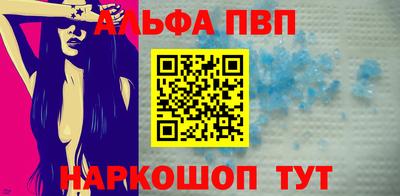 спайс Белорецк