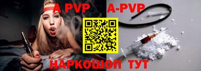 спайс Белорецк