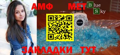 ALPHA PVP Белореченск