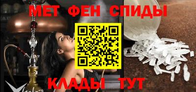 мет Брянск