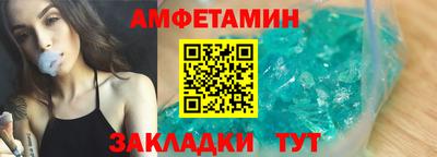 спайс Белорецк