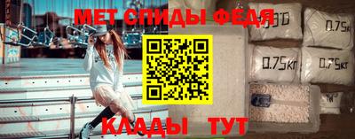 ALPHA PVP Белореченск