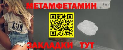 спайс Белорецк