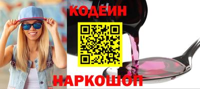 мдма Боровичи