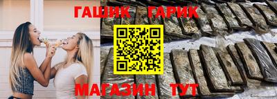 спайс Белорецк