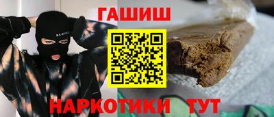 спайс Белорецк
