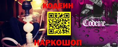 ALPHA PVP Белореченск
