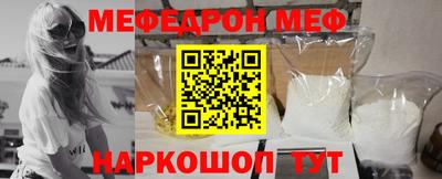 бутик Братск