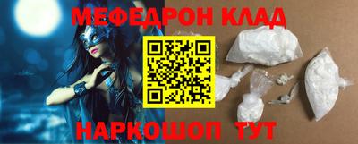 спайс Белорецк