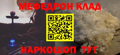 бутик Братск