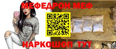 бутик Братск