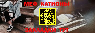 мет Брянск