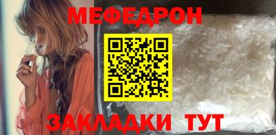 спайс Белорецк