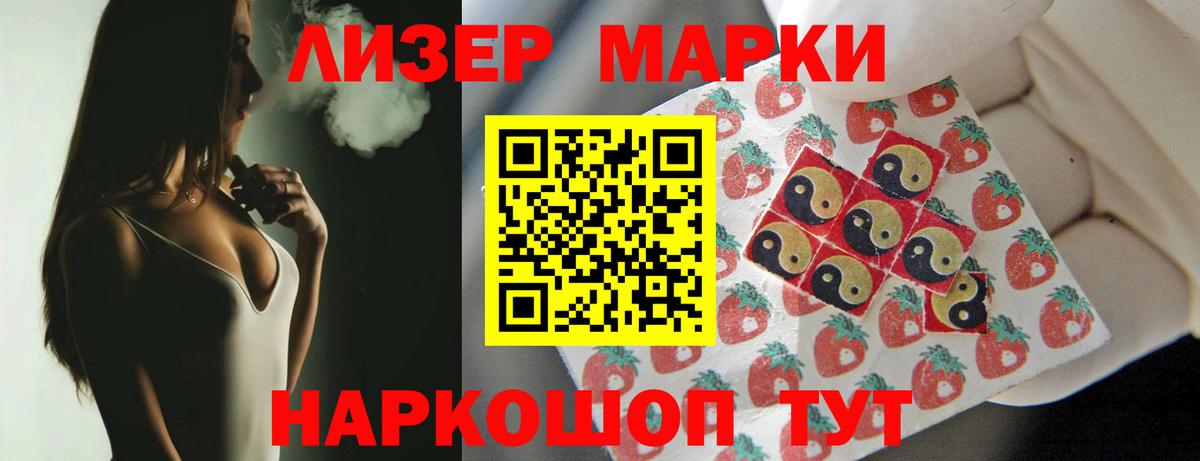 LSD-25 экстази  ЛСД экстази кислота  Вход с VPN  Артёмовский  ЛСД экстази кислота 