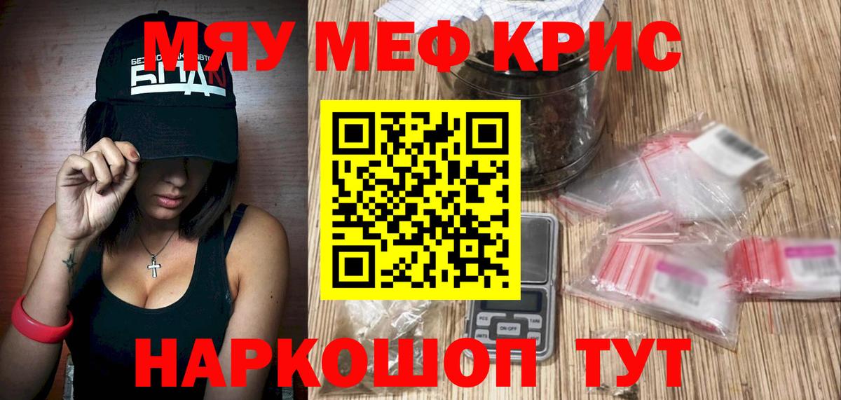 МЕФ Артёмовский