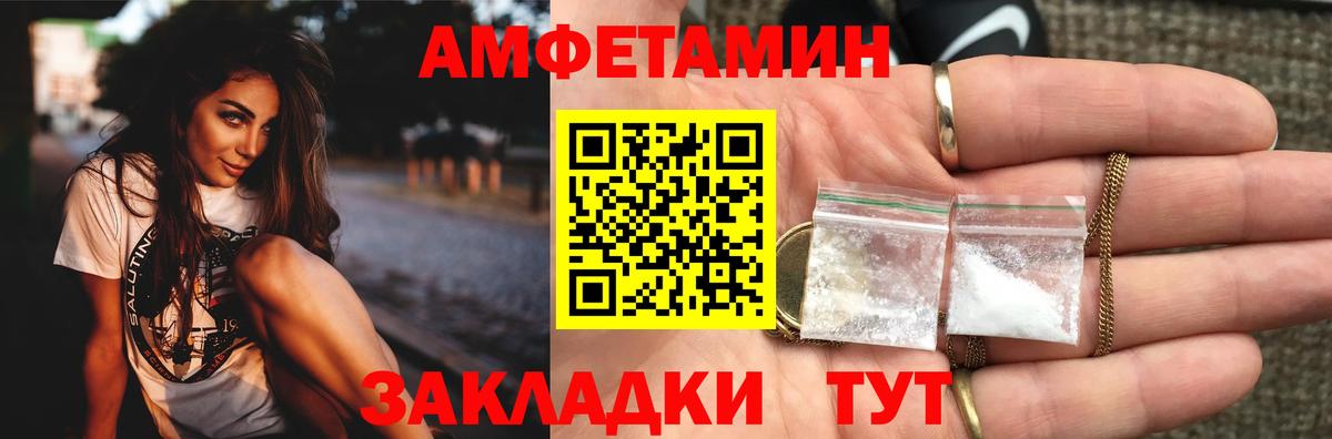 Первитин кристалл Артёмовский